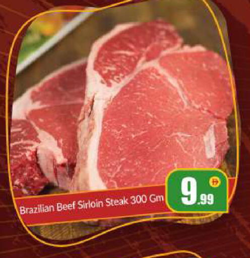 available at BIGmart in UAE - Abu Dhabi