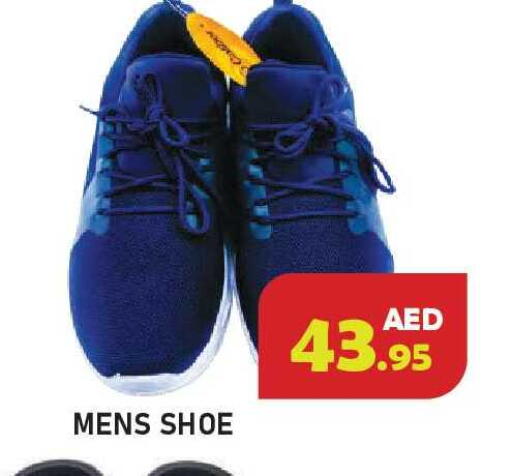 available at Baniyas Spike  in UAE - Ras al Khaimah
