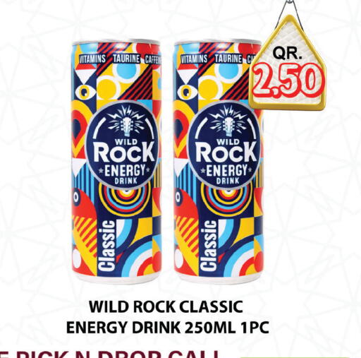 available at Passion Hypermarket in Qatar - Al Daayen