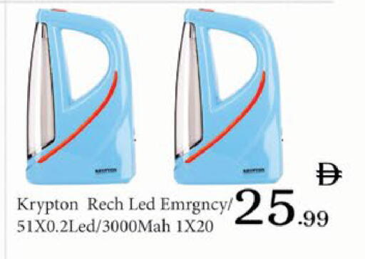 available at ايكو مول & ايكو هايبرماركت in الإمارات العربية المتحدة , الامارات - ٱلْعَيْن‎