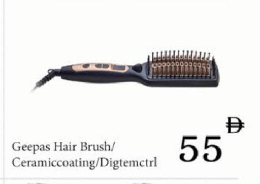 available at ايكو مول & ايكو هايبرماركت in الإمارات العربية المتحدة , الامارات - ٱلْعَيْن‎