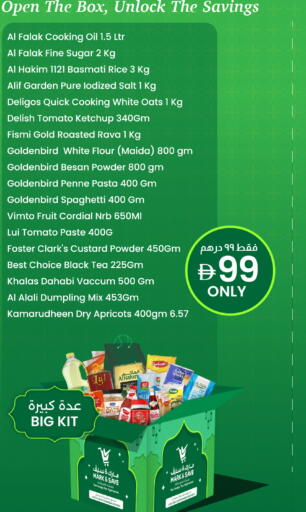 Tomato available at مارك & سيف in الإمارات العربية المتحدة , الامارات - الشارقة / عجمان