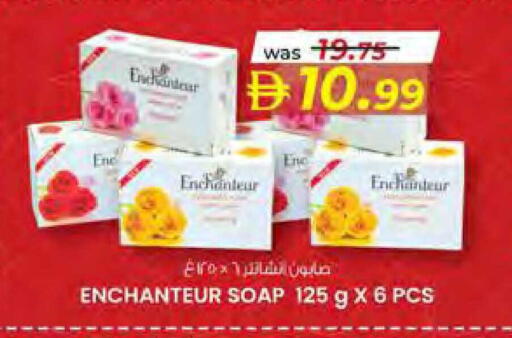 available at صفا هايبر in الإمارات العربية المتحدة , الامارات - ٱلْعَيْن‎