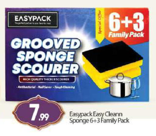 available at BIGmart in UAE - Abu Dhabi