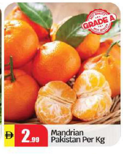 available at BIGmart in UAE - Abu Dhabi