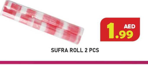 available at Baniyas Spike  in UAE - Ras al Khaimah