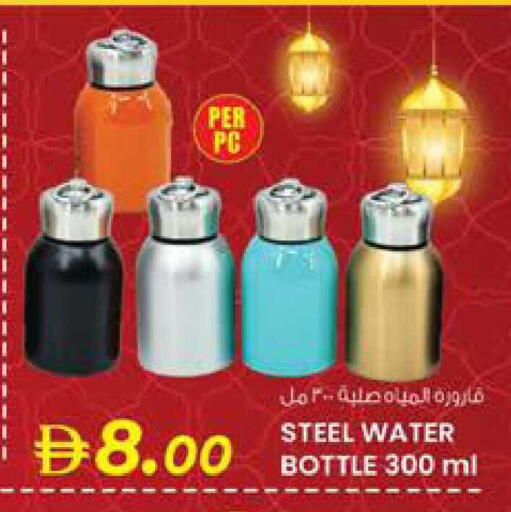 available at K M Trading  in UAE - Sharjah / Ajman