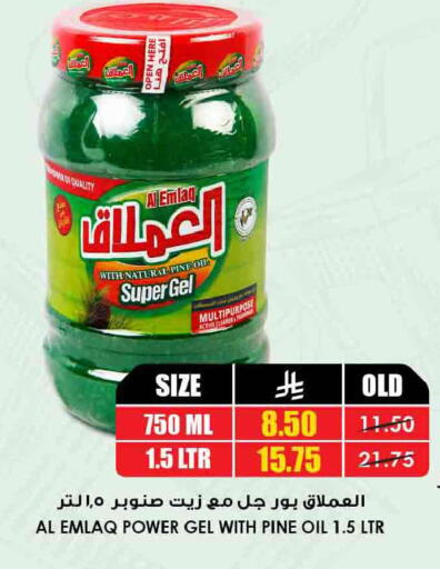 available at أسواق النخبة in مملكة العربية السعودية, السعودية, سعودية - مكة المكرمة