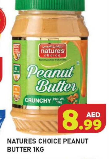 available at Baniyas Spike  in UAE - Ras al Khaimah