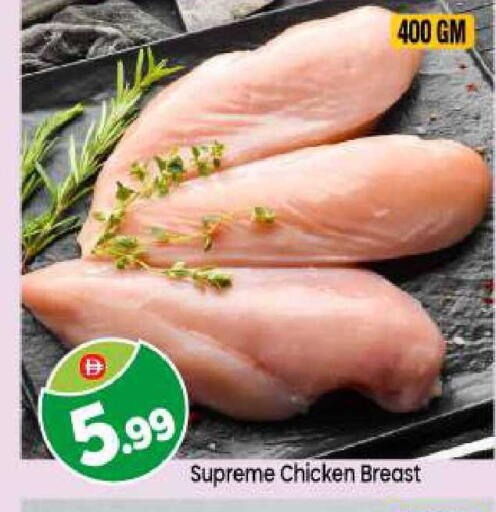 available at BIGmart in UAE - Abu Dhabi