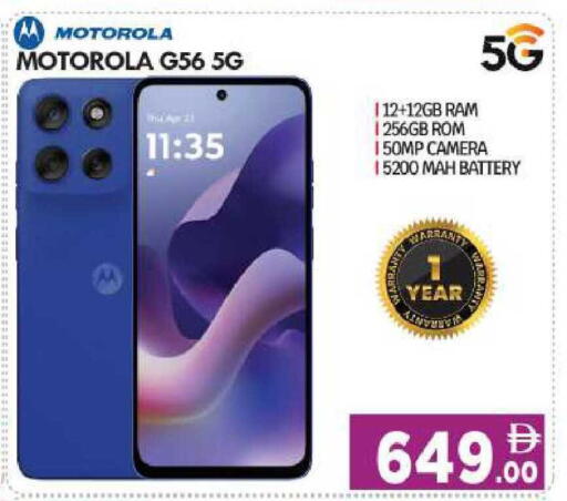 available at BIGmart in UAE - Abu Dhabi