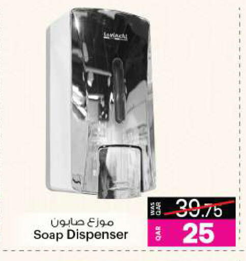 available at أنصار جاليري in قطر - الخور