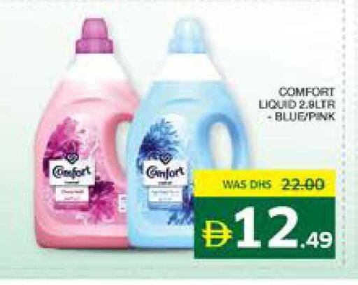 available at Seven Emirates Supermarket in UAE - Abu Dhabi