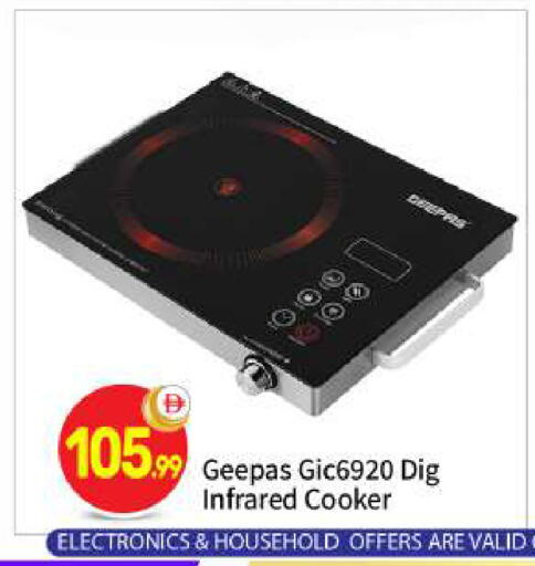 available at BIGmart in UAE - Abu Dhabi