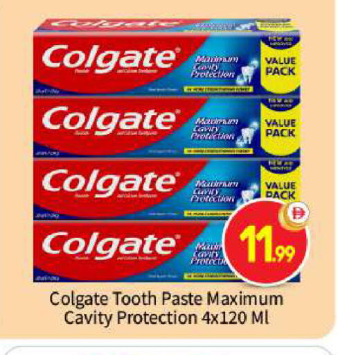 available at BIGmart in UAE - Abu Dhabi