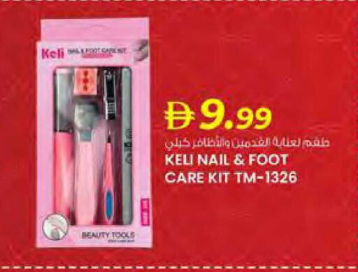 available at Safa Hyper in UAE - Al Ain