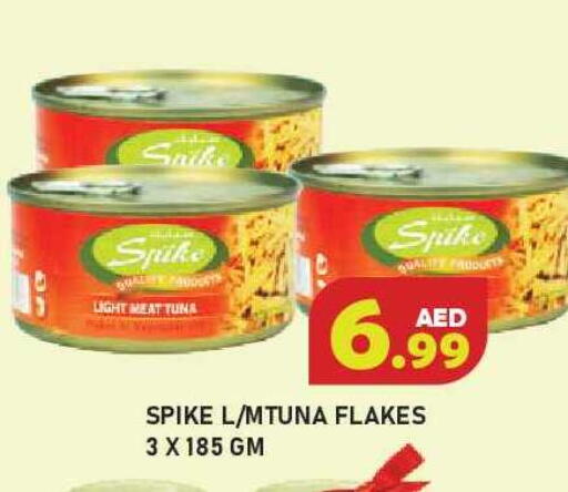 available at Baniyas Spike  in UAE - Ras al Khaimah