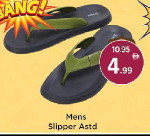 available at ايكو مول & ايكو هايبرماركت in الإمارات العربية المتحدة , الامارات - ٱلْعَيْن‎