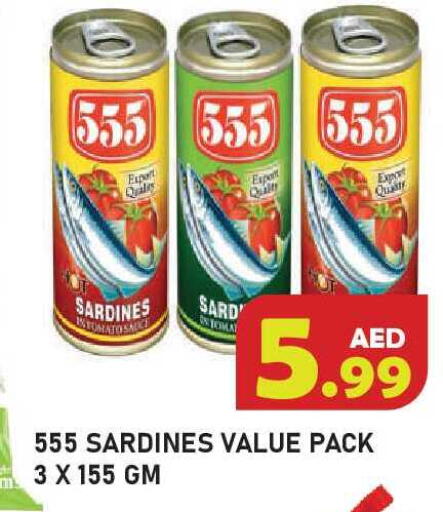 available at Baniyas Spike  in UAE - Ras al Khaimah