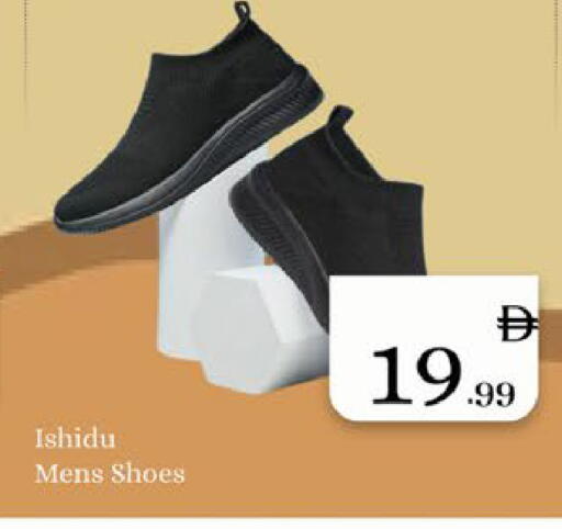 available at AIKO Mall and AIKO Hypermarket in UAE - Al Ain