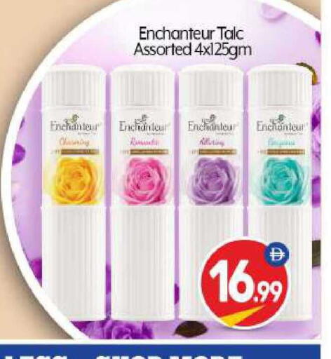 available at BIGmart in UAE - Abu Dhabi