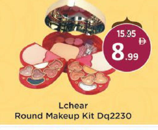 available at ايكو مول & ايكو هايبرماركت in الإمارات العربية المتحدة , الامارات - ٱلْعَيْن‎