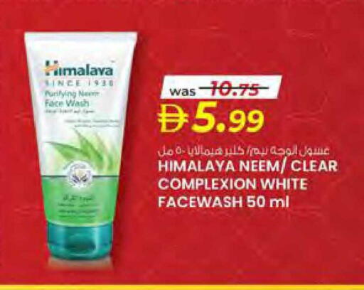 available at Safa Hyper in UAE - Al Ain