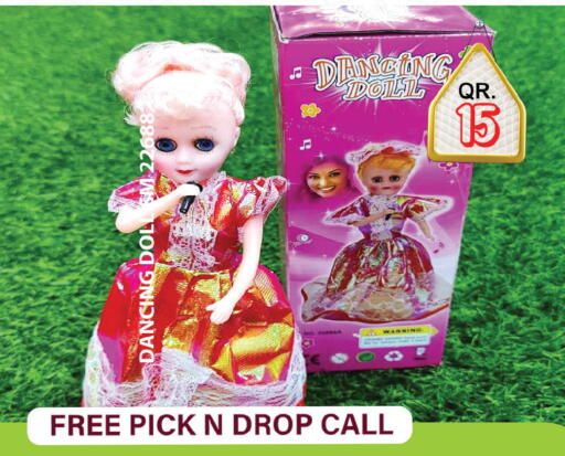 available at باشن هايبر ماركت in قطر - الدوحة