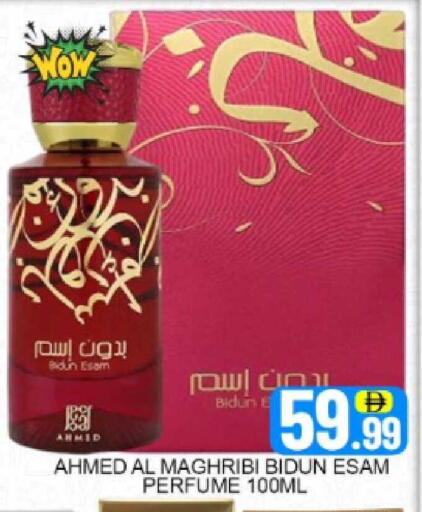 Mango available at Mango Hypermarket LLC in UAE - Dubai