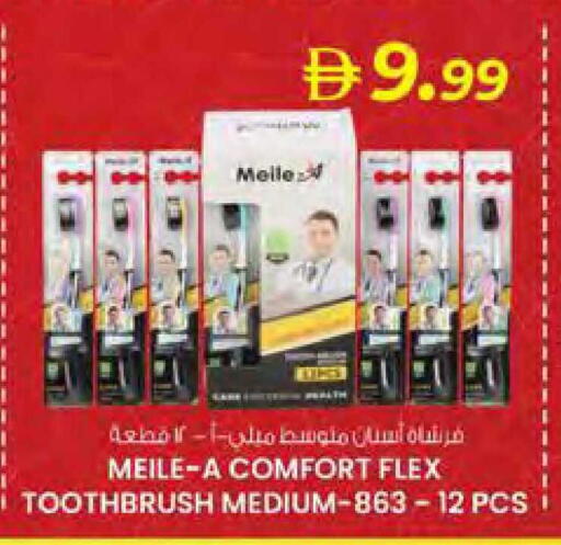 available at Safa Hyper in UAE - Al Ain