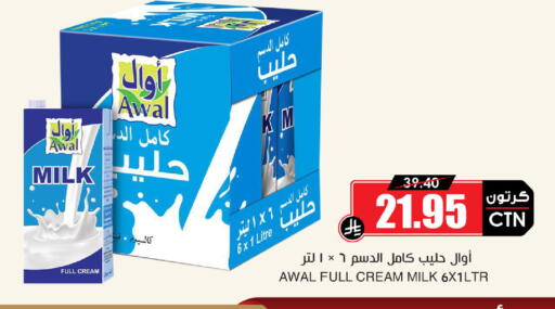 available at Prime Supermarket in KSA, Saudi Arabia, Saudi - Unayzah