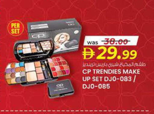 available at ك. الم. للتجارة in الإمارات العربية المتحدة , الامارات - أبو ظبي