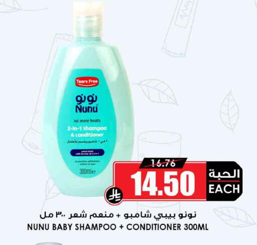 available at أسواق النخبة in مملكة العربية السعودية, السعودية, سعودية - مكة المكرمة