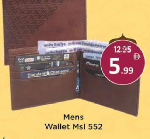 available at ايكو مول & ايكو هايبرماركت in الإمارات العربية المتحدة , الامارات - ٱلْعَيْن‎