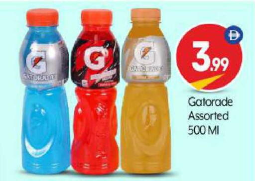 available at BIGmart in UAE - Abu Dhabi