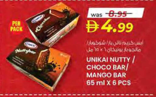 Mango available at Safa Hyper in UAE - Al Ain