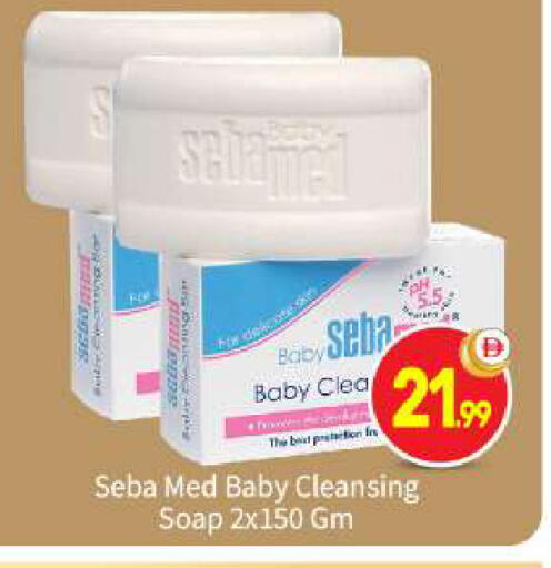 available at بيج مارت in الإمارات العربية المتحدة , الامارات - أبو ظبي