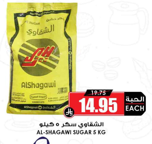 available at أسواق النخبة in مملكة العربية السعودية, السعودية, سعودية - مكة المكرمة