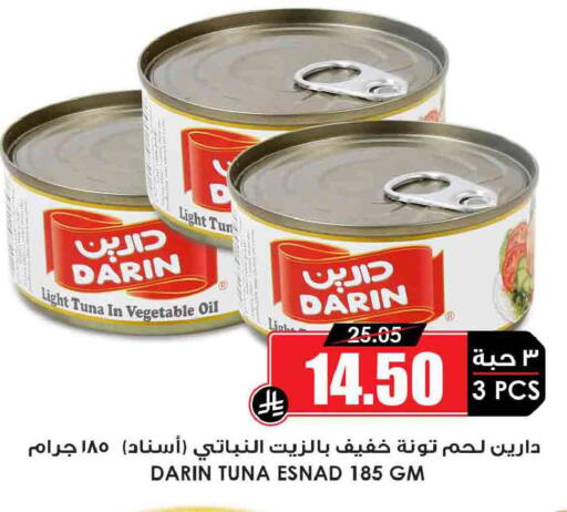 available at أسواق النخبة in مملكة العربية السعودية, السعودية, سعودية - مكة المكرمة