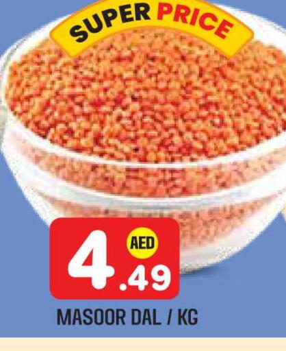 available at Baniyas Spike  in UAE - Abu Dhabi