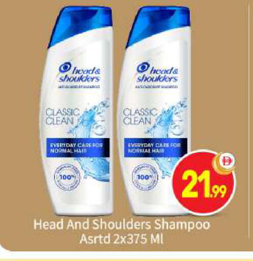 available at BIGmart in UAE - Abu Dhabi