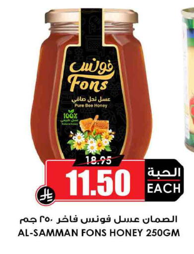 available at أسواق النخبة in مملكة العربية السعودية, السعودية, سعودية - مكة المكرمة