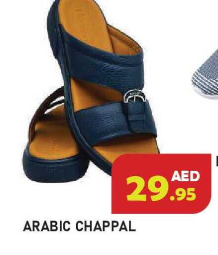 available at Baniyas Spike  in UAE - Ras al Khaimah