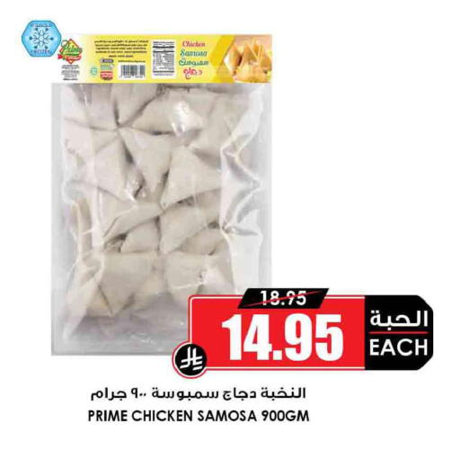 available at أسواق النخبة in مملكة العربية السعودية, السعودية, سعودية - مكة المكرمة