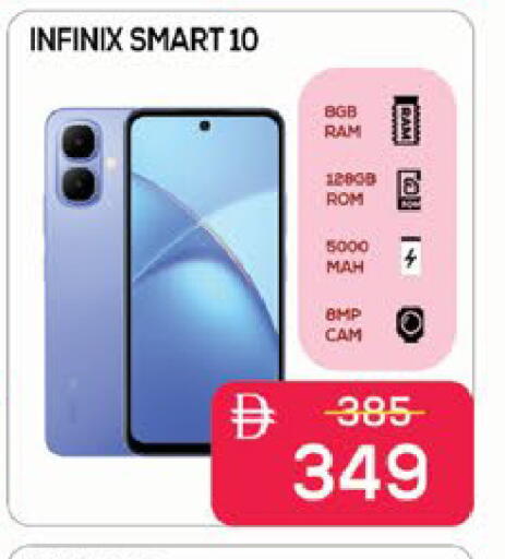 available at AIKO Mall and AIKO Hypermarket in UAE - Al Ain