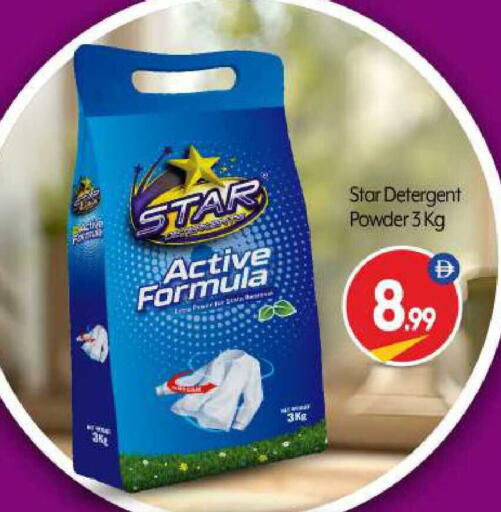 available at BIGmart in UAE - Abu Dhabi