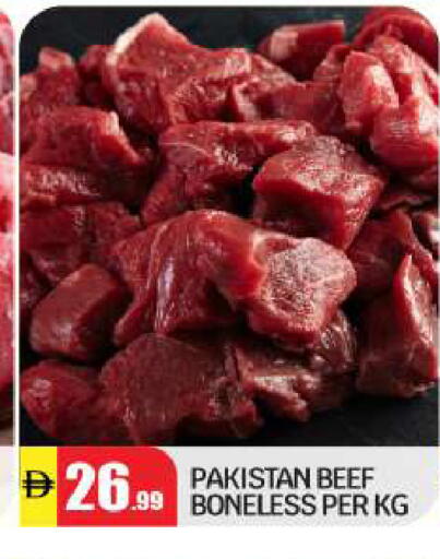 available at BIGmart in UAE - Abu Dhabi