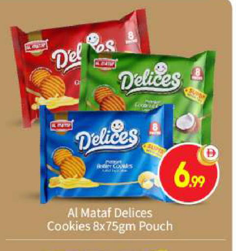 available at بيج مارت in الإمارات العربية المتحدة , الامارات - أبو ظبي