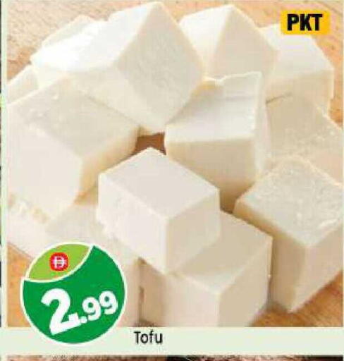 available at بيج مارت in الإمارات العربية المتحدة , الامارات - أبو ظبي