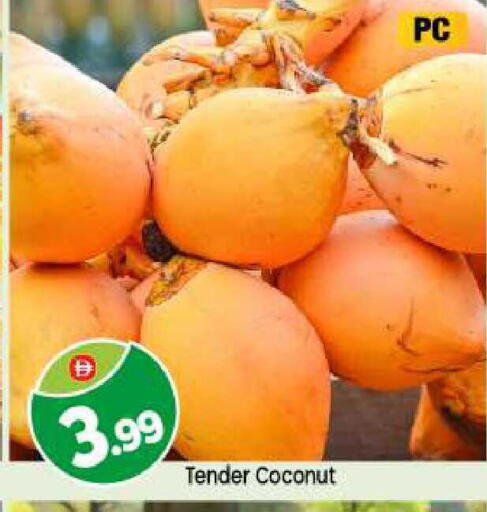 available at بيج مارت in الإمارات العربية المتحدة , الامارات - أبو ظبي